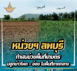 คีแมสเสส 27.05.65