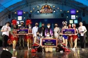 ชิงช้าสวรรค์สัญจร (8)