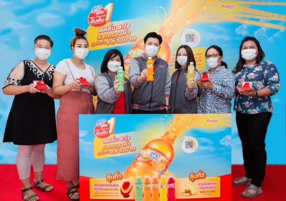 ดีโด้แจกทอง_3