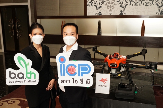 นาวสาวรัตยา เฉลิมวงศ์ - นายคณิน สุวรรณนภาศร