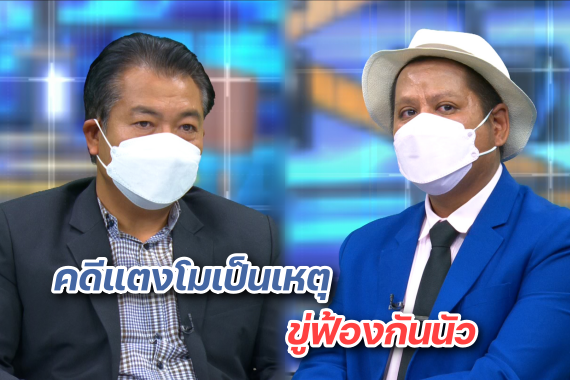 บุญถาวร รณรงค์ ปก