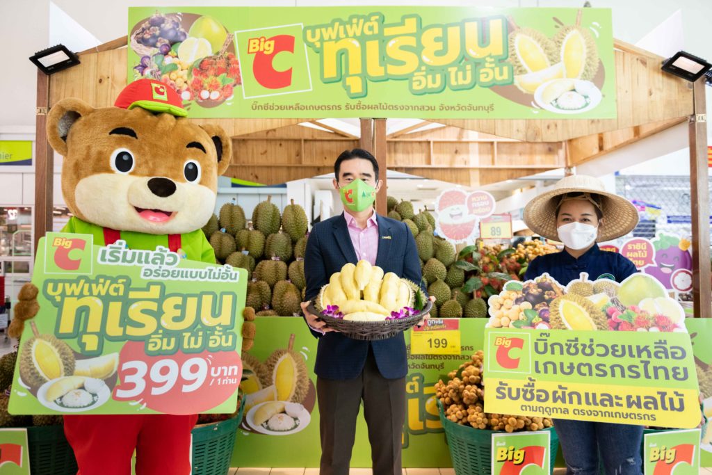 บุฟเฟ่ต์ทุเรียน อิ่ม ไม่ อั้น_01