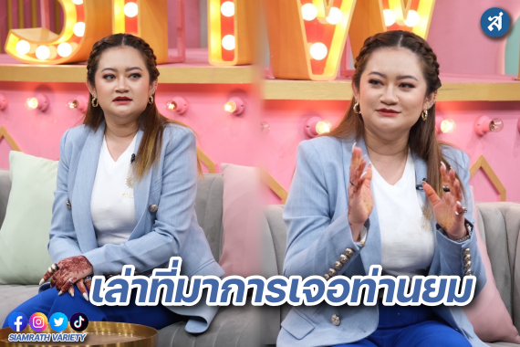 ปก หมอปลาย