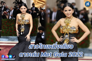 ป่าน นิชภัทร