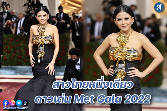 ป่าน นิชภัทร