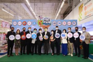 พิธีเปิด 3