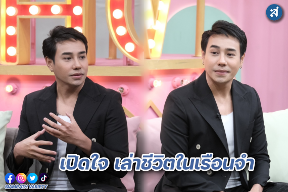 มิตร มิตรชัย ปก