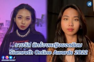 มิลลิ รางวัล ปก