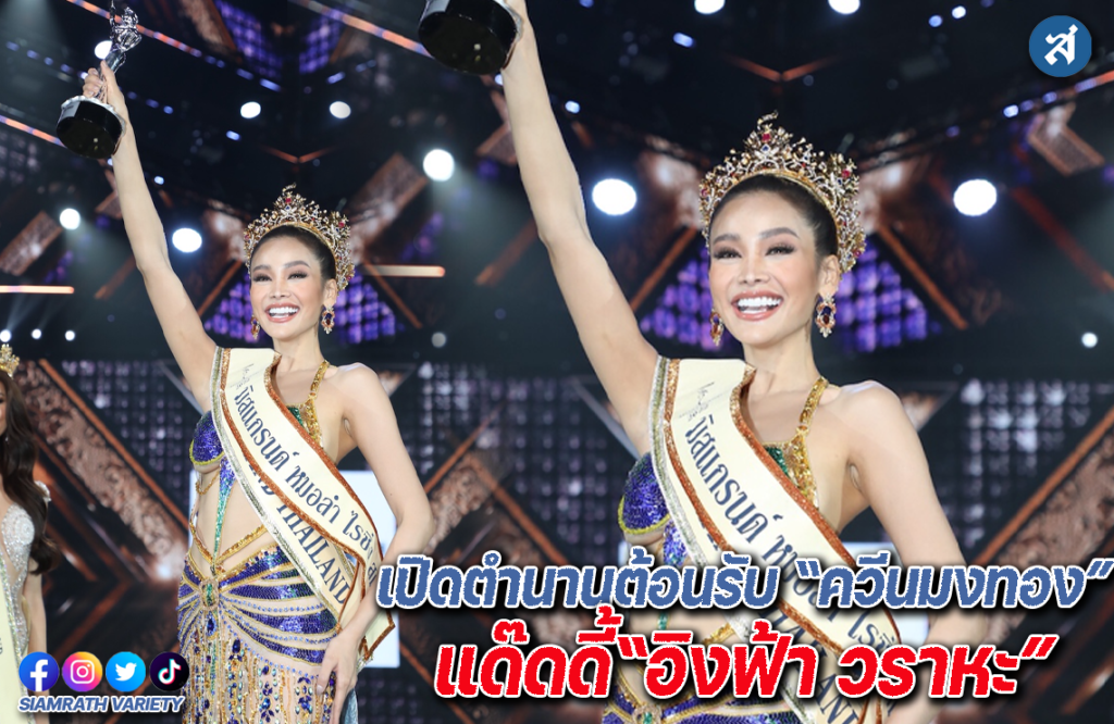 อฟหผพเฟอ