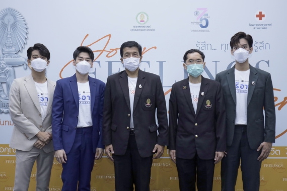 เต้-โอ๊บ-ต้นน้ำ จากทริอาช (1)