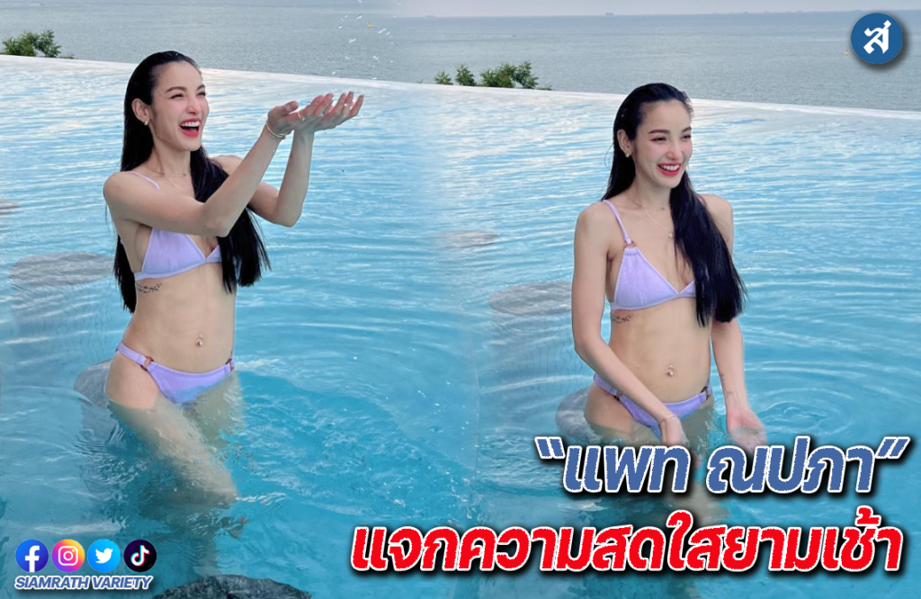เฟหดฟอฟห