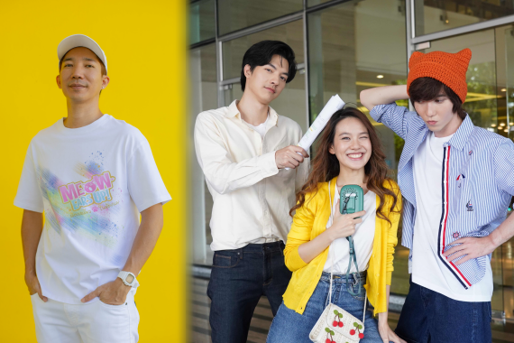 เหมียวในห้องผม ปก