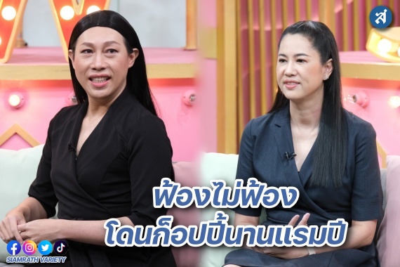 เอ๋ ปารีณา โอ๋ ปารีเณ ปก