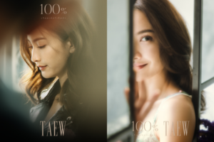 แต้ว ซิงเกิ้ลสอง ปก