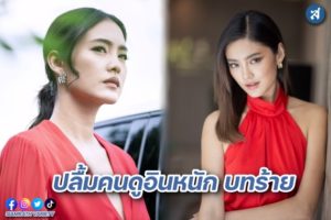 โยเกิร์ต ปมเสน่หา ปก