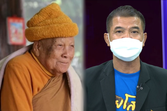 โหนกระแส 17 พ.ค.ปก