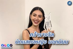 ใหม่ ดาวิ 1สยามรัฐ