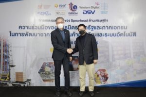 2. DIPROM ดร.ณัฐพล-ดร.สัมพันธ์