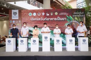 33B2880A-35F6-4AC0-8D65-96ABBE0F98F7