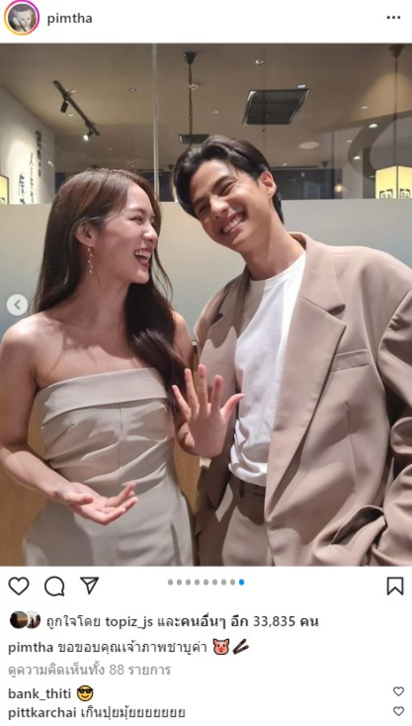 Reunion ราชินีบูรณะนครปฐม ม.ศ.รุ่นสุดท้าย รุ่นพี่ รุ่นน้อง ตบเท้าร่วมงานคึกคัก