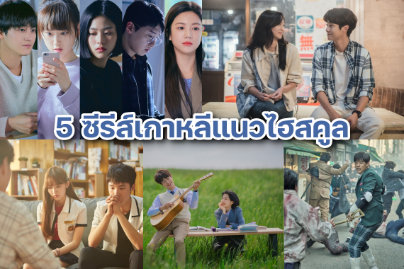5ซีรีส์ ปก