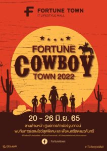 Cowboy_poster2_p'O-04