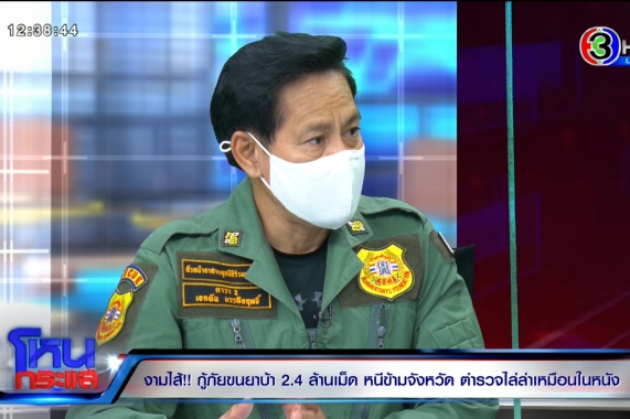 EXPORT.00_02_02_19.Still4674.cover