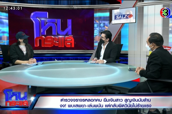 EXPORT.00_03_03_07.Still4913