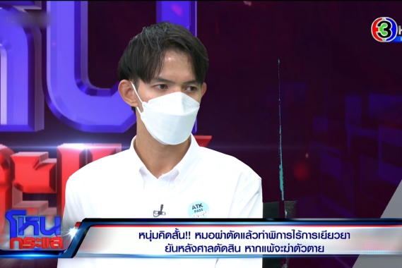 EXPORT.00_03_51_18.Still4716