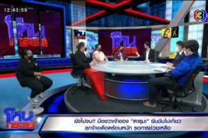 EXPORT.00_04_50_06.Still4805