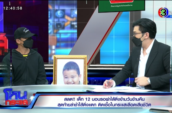 Footage2.00_03_26_04.Still3266