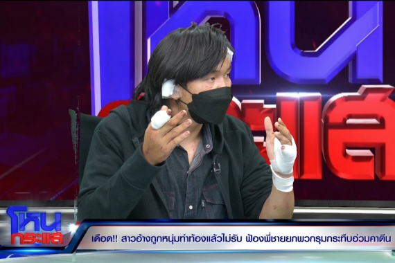 Footage2.00_57_38_23.Still3324cover