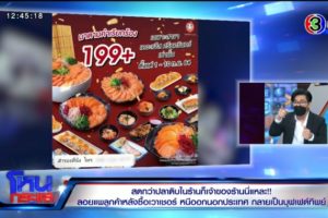 INSERT2.00_06_29_19.Still4078 cover