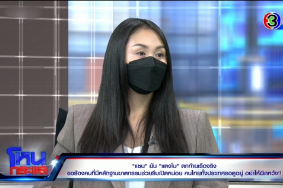 INSERT2.00_11_45_23.Still3999 cover