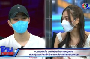 INSERT2.00_20_09_16.Still4051