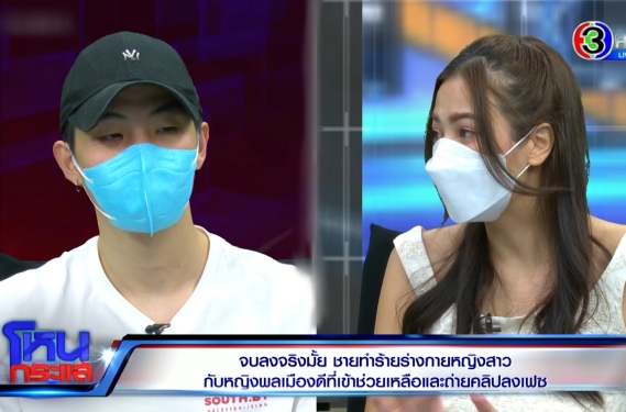 INSERT2.00_20_09_16.Still4051