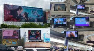 Img_โผล่ทั่วไทย!!! “MONOMAX” จัดใหญ่เพื่อแฟน “(รวมรูป)