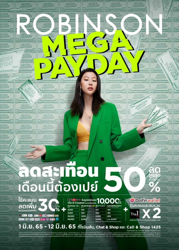 KV Payday