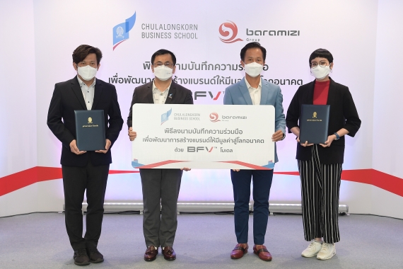 MOU CU x Baramizi (4)