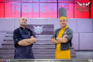 batch_LINE_ALBUM_SS11 EP01 OA 8 ม.ค.65_๒๒๐๖๐๘