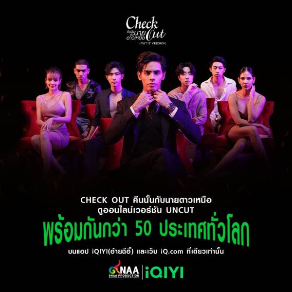 batch_S__84394003