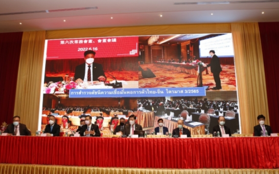 timeline_20220630_115700