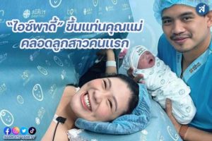 กรอทาทสบ