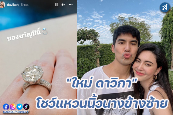 กรอบ
