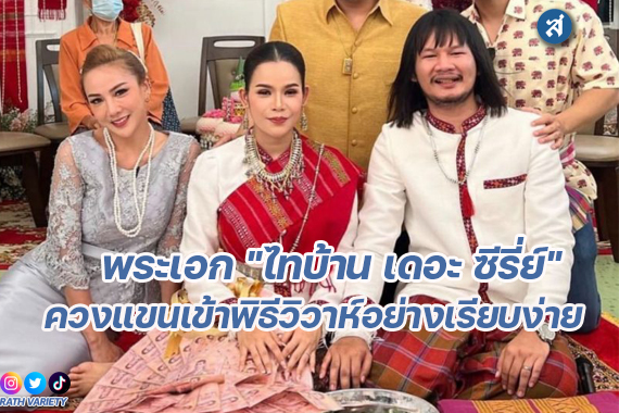 กรอบ
