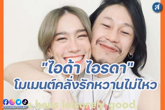 กรอบ