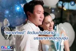 กรอบ