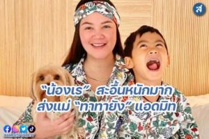 กรอบ