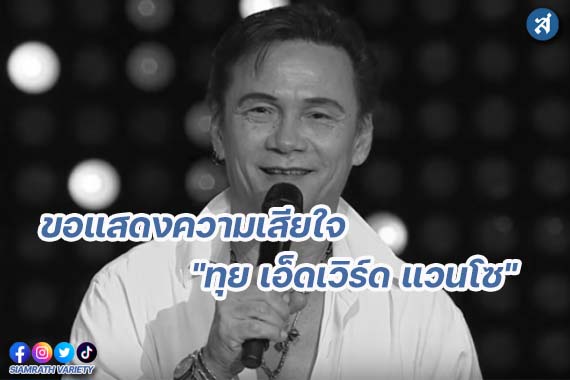 กรอบ