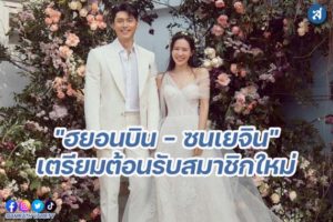 กรอบ